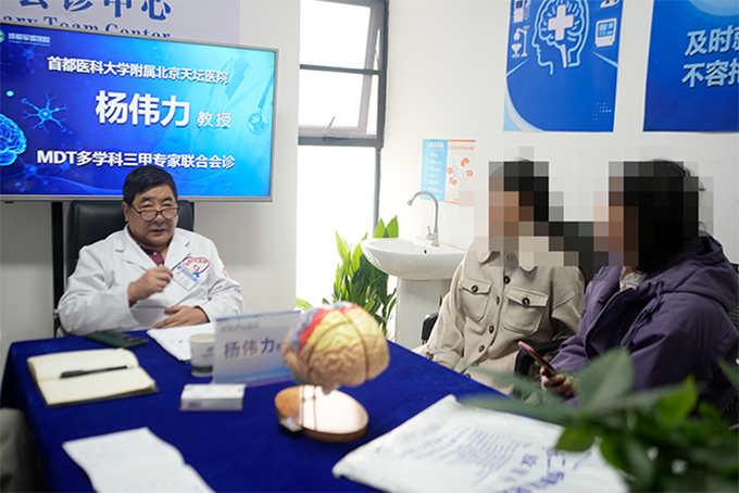 【会诊圆满落幕】首都医科大学附属北京天坛医院杨伟力教授领衔领衔会诊，为西南区域树立专科诊疗新标杆