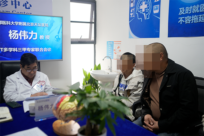 【会诊圆满落幕】首都医科大学附属北京天坛医院杨伟力教授领衔领衔会诊，为西南区域树立专科诊疗新标杆