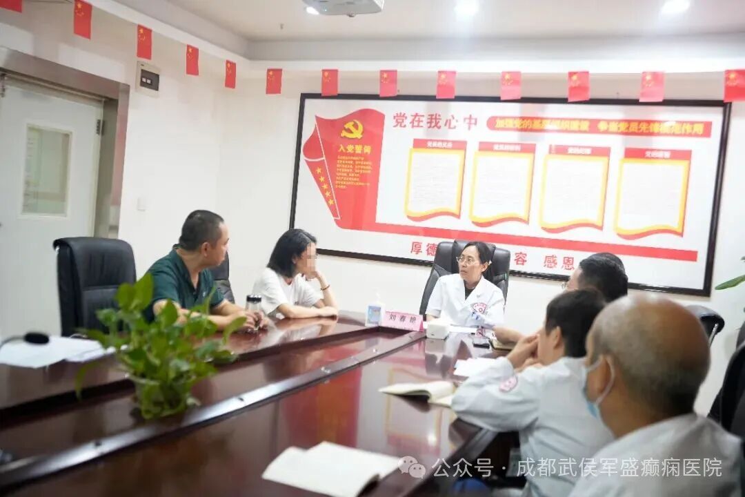 【重磅预告】北京三甲名医刘春艳博士于12月20日携手军盛专家团开展癫痫MDT多学科联合会诊