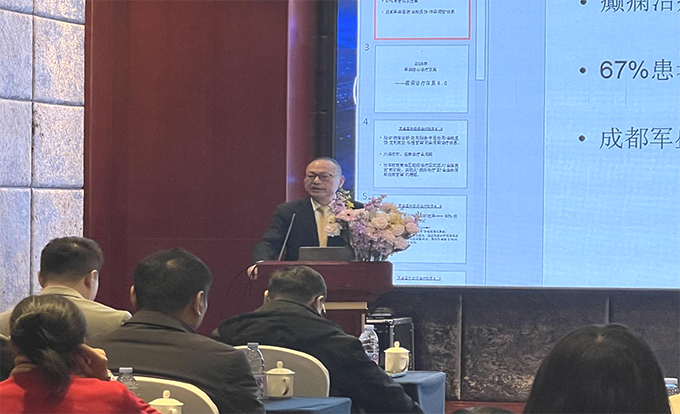 从 “对症治疗” 到 “全维康复”，军盛2026癫痫诊疗 6.0 体系发布，重构癫痫诊疗新生态