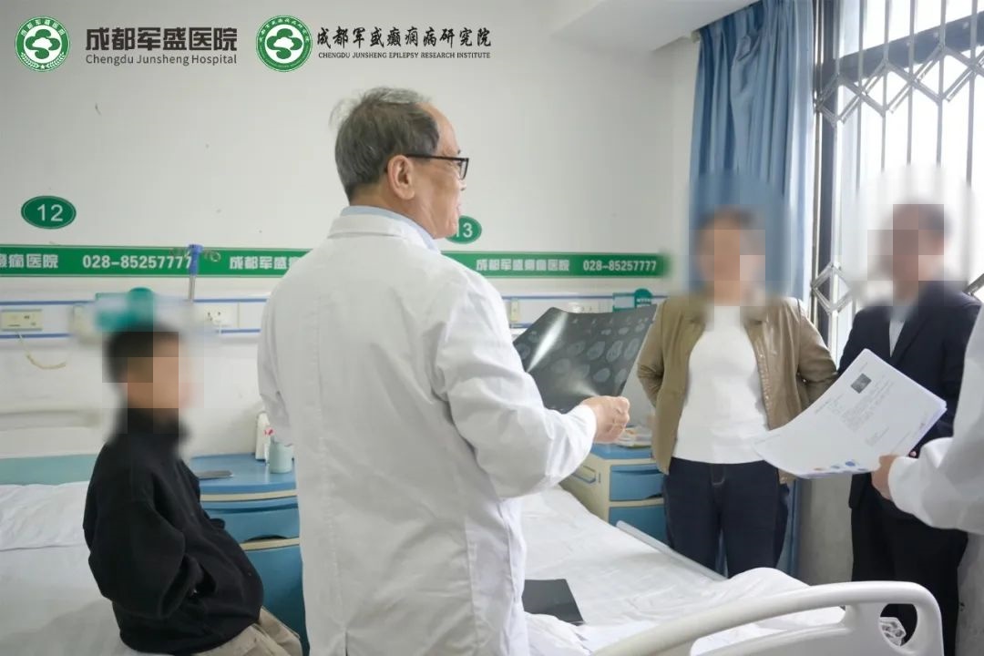 成都哪个癫痫病医院好点?成都军盛医院服务贴心